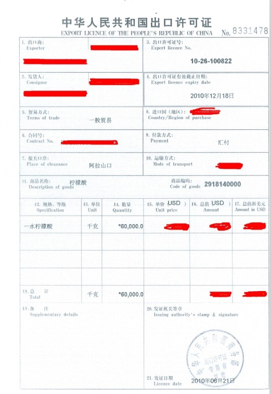 QQ圖片20140116125018.jpg