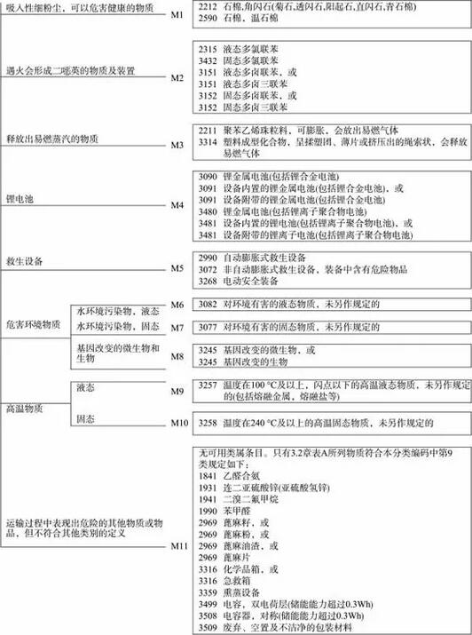 QQ截圖20160714173323.jpg