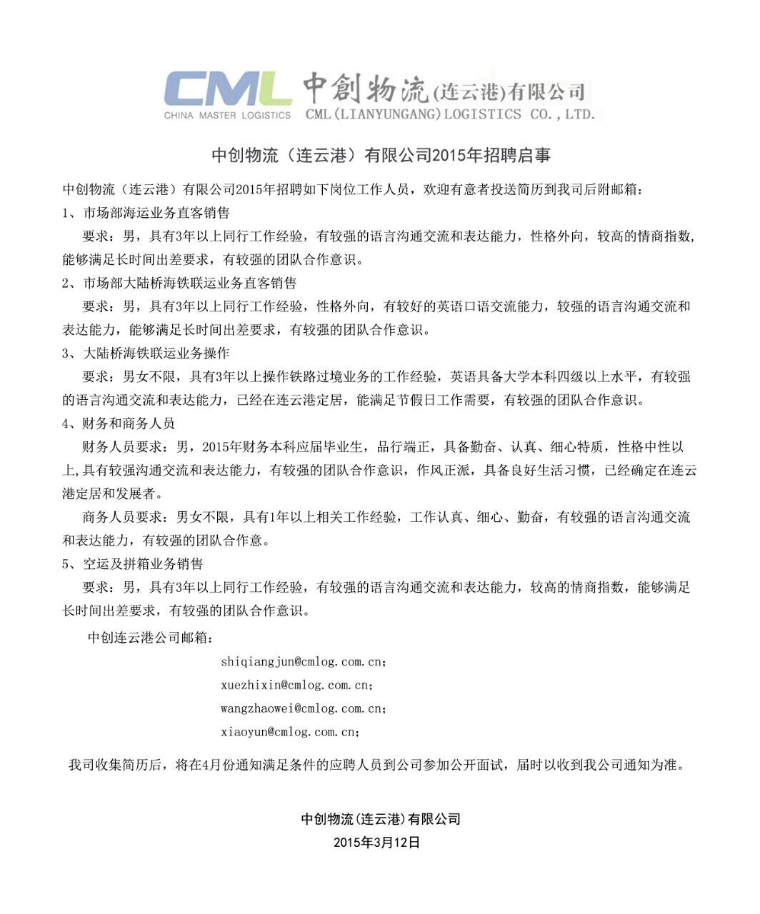 QQ圖片20150316100959.jpg