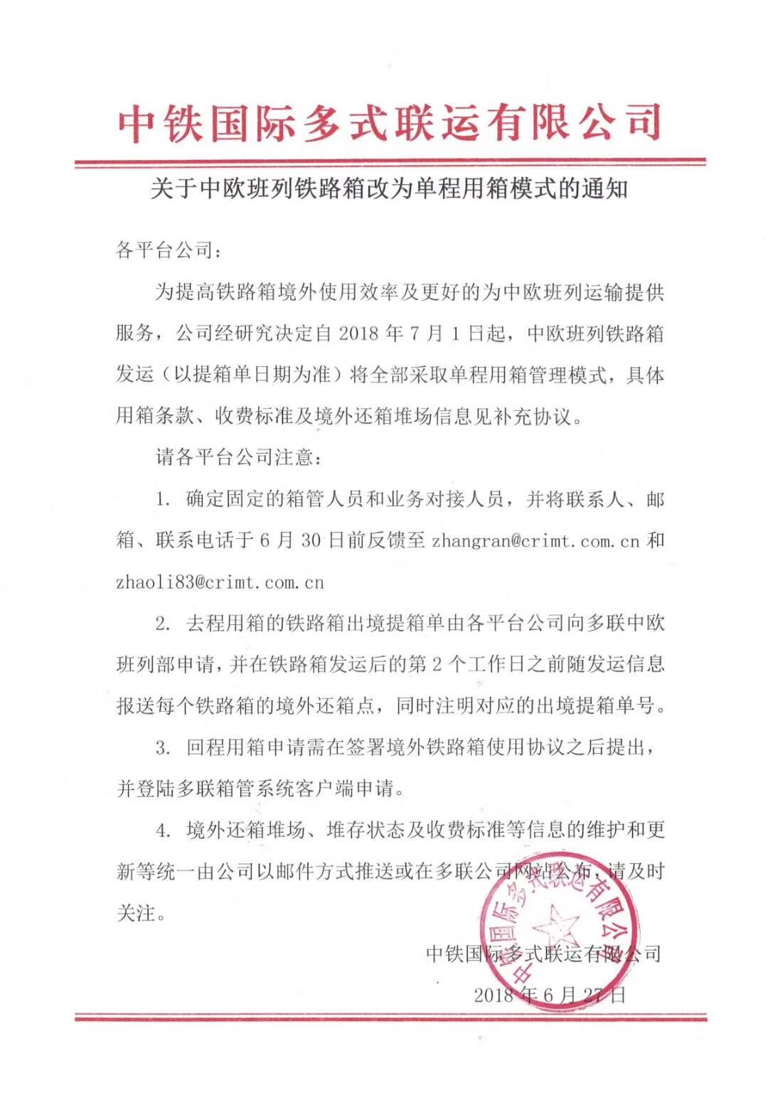 QQ圖片20180628152256.jpg