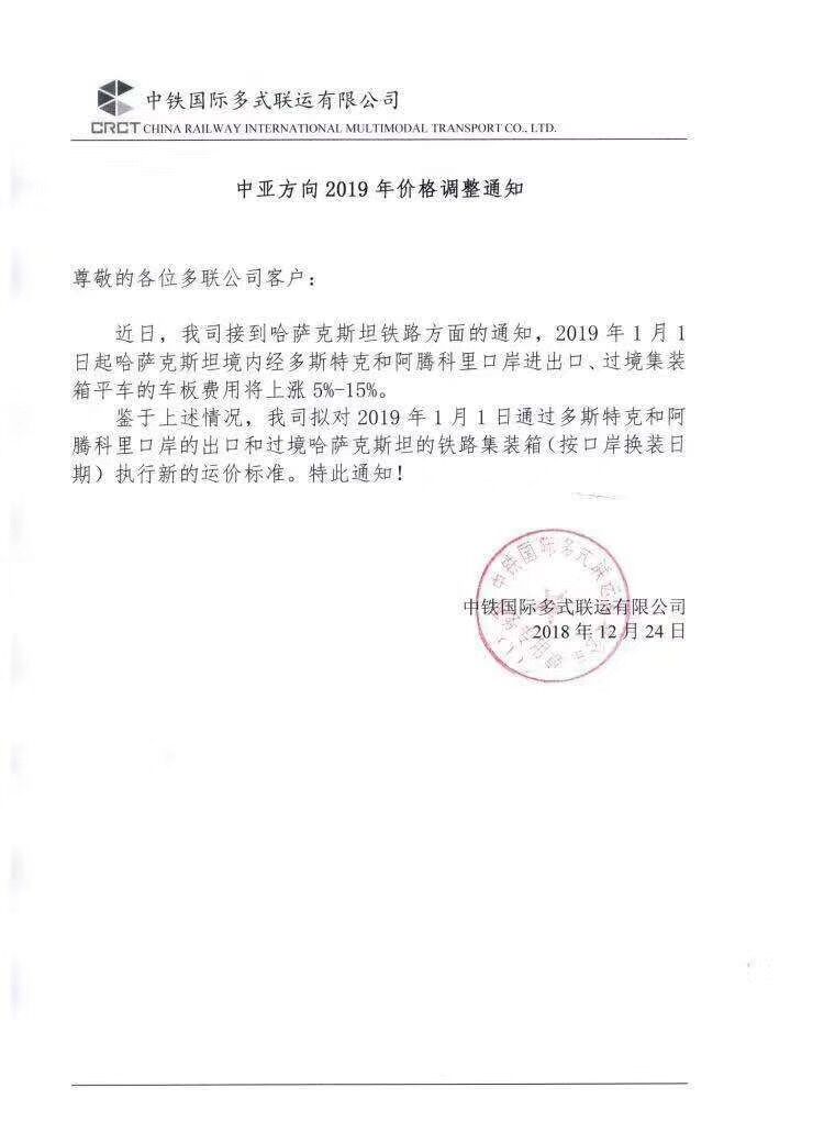 QQ圖片20181226085653.jpg
