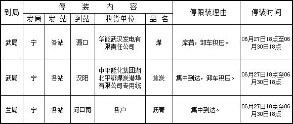 QQ截圖20200702143330.jpg