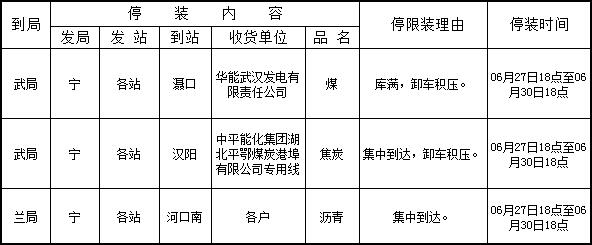 QQ截圖20200702143223.jpg