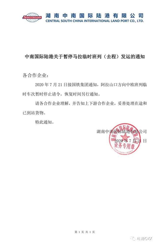 QQ圖片20200724105759.jpg