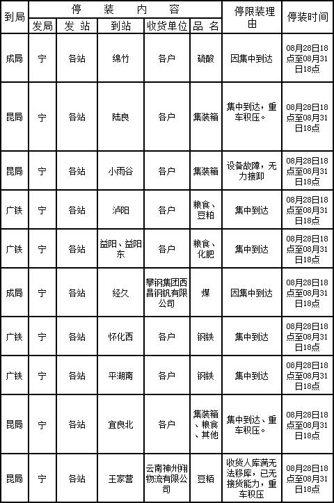 QQ截圖20200901113420.jpg