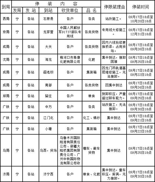 QQ截圖20200921135311.jpg