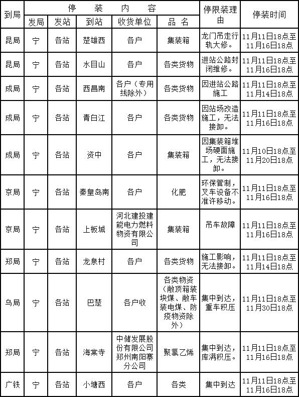 QQ截圖20201112140508.jpg