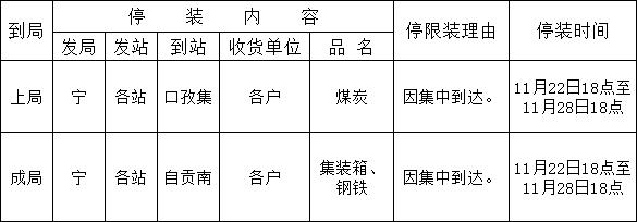 QQ截圖20201123135842.jpg