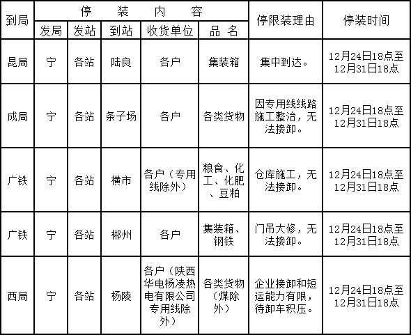 QQ截圖20201225105756.jpg