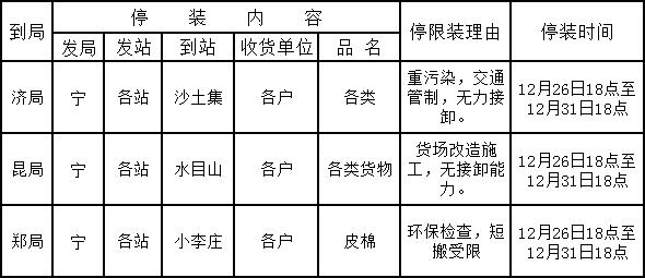 QQ截圖20201228135623.jpg