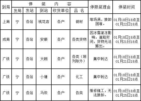 QQ截圖20210120141716.jpg