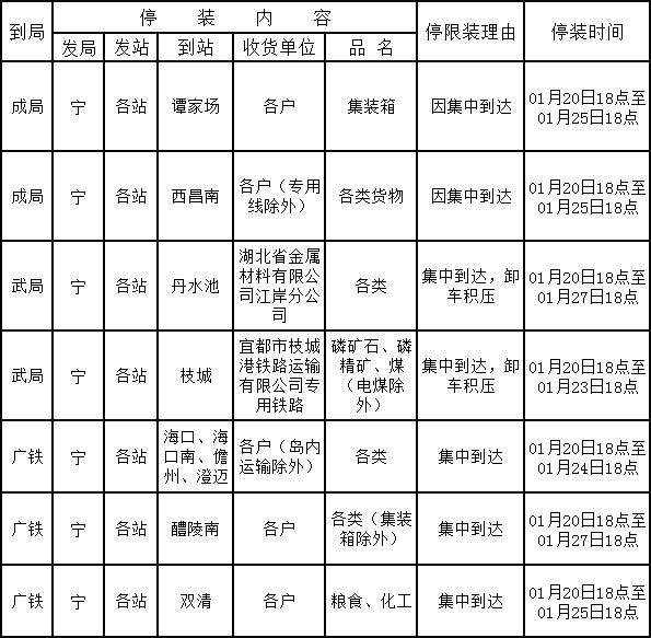 QQ截圖20210121135335.jpg
