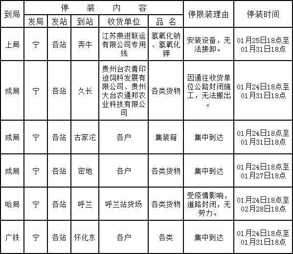 QQ截圖20210125142908.jpg