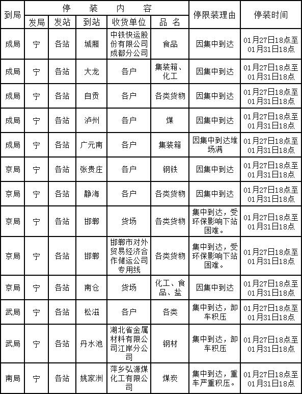 QQ截圖20210128135935.jpg