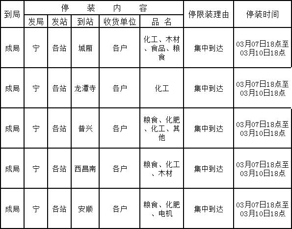 QQ截圖20210308141902.jpg