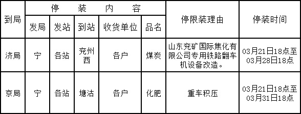 QQ截圖20210323134338.jpg