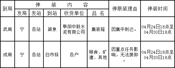 QQ截圖20210426134233.jpg