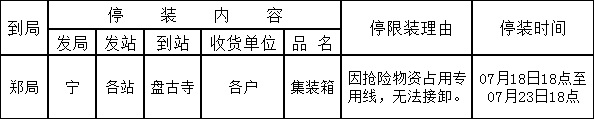 QQ截圖20210720141439.jpg