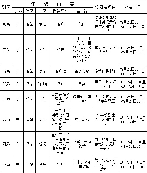 QQ截圖20210825141458.jpg