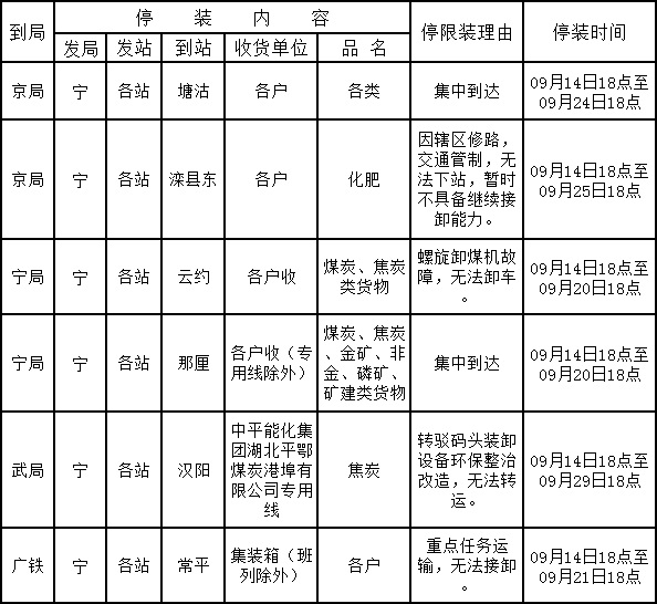 QQ截圖20210915104748.jpg
