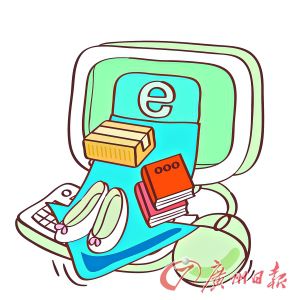 在網上購物時，最好尋找大渠道，價格過于便宜的商品，就要小心了。