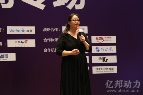 <a  target='_blank'>敦煌網(wǎng)</a>張永捷