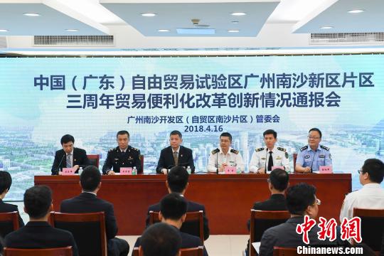 南沙自貿(mào)區(qū)三周年外貿(mào)新業(yè)態(tài)發(fā)展迅猛（圖）
