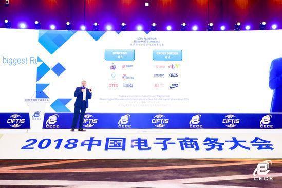 俄羅斯跨境電子商務(wù)協(xié)會主席伊國爾·伊戈爾?蘇波夫（Igor Sopov）