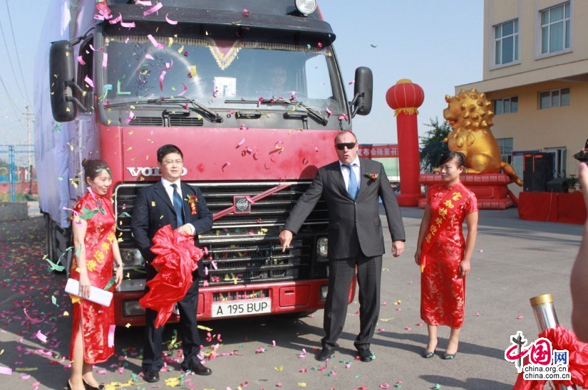 亞歐快速汽車物流新絲路發布會在新疆維吾爾自治區副省級自治州伊犁哈薩克自治州首府伊寧口岸隆重舉行。