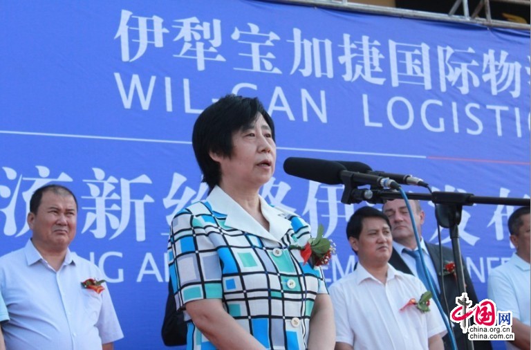 亞歐快速汽車物流新絲路發布會在新疆維吾爾自治區副省級自治州伊犁哈薩克自治州首府伊寧口岸隆重舉行。