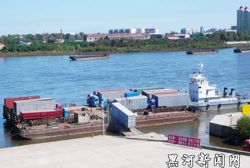 黑河貨運口岸輪渡運輸全面開通