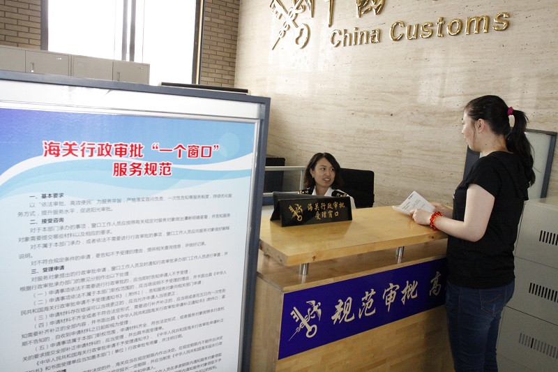 滿洲里鐵路口岸海關行政審批“一個窗口”正式啟用（王健攝影）.JPG