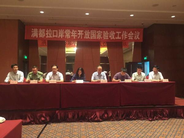 滿都拉口岸常年開放通過國家級驗收
