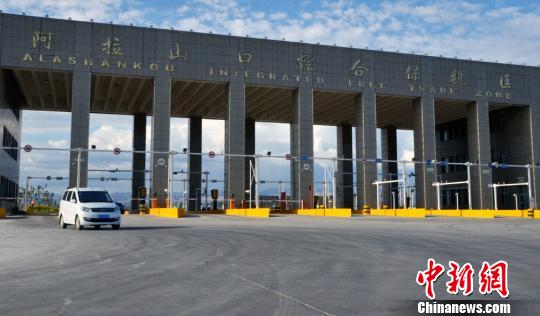 圖為新疆阿拉山口綜合保稅區大門。　孫亭文 攝