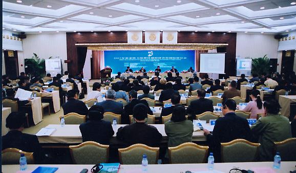 2003年新亞歐大陸橋區(qū)域經(jīng)濟(jì)合作國際研討會.jpg