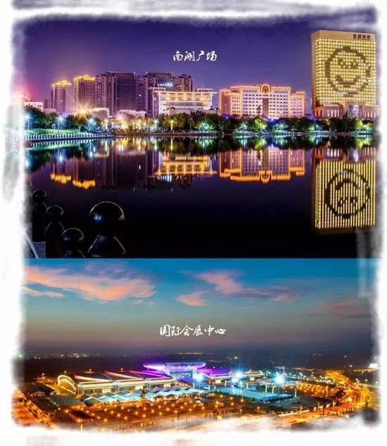十三五之春，烏魯木齊邀你來做客
