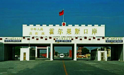 霍爾果斯口岸