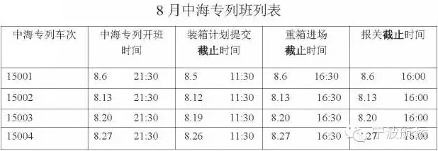 QQ截圖20150806085020.jpg