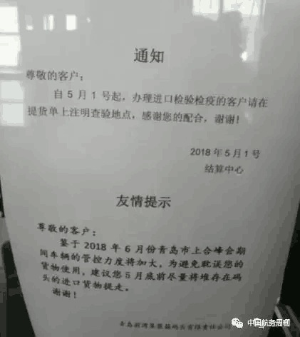 QQ圖片20180509133801.jpg