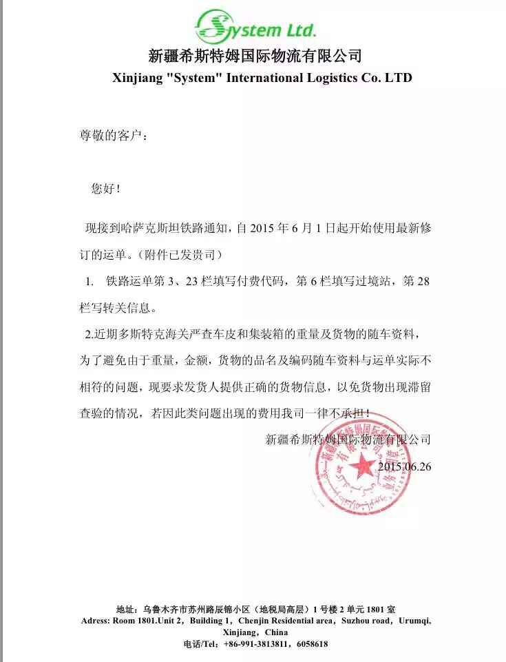 QQ圖片20150629085409.jpg