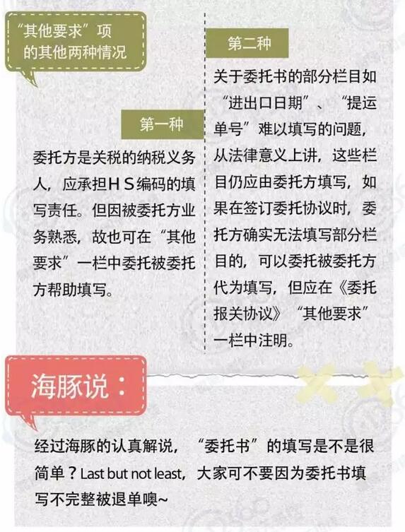 QQ截圖20160826090243.jpg