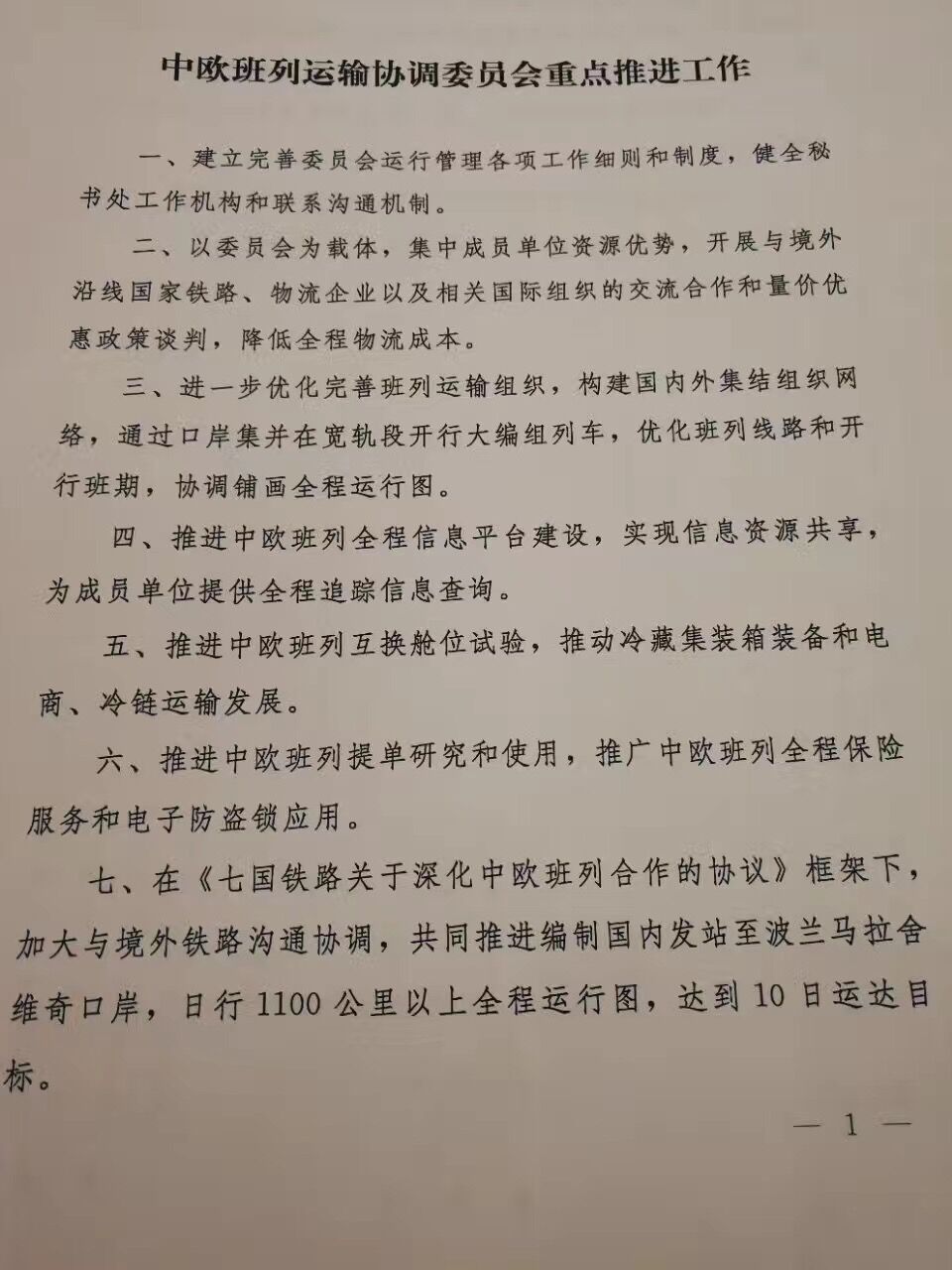 QQ圖片20170526142359.jpg