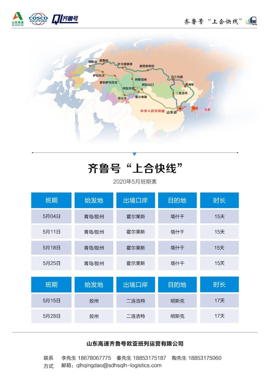 QQ圖片20200514084453.jpg