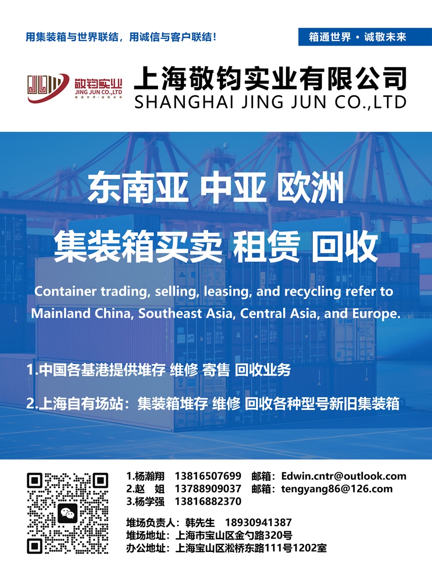 上海敬鈞實業(yè)有限公司副本.jpg
