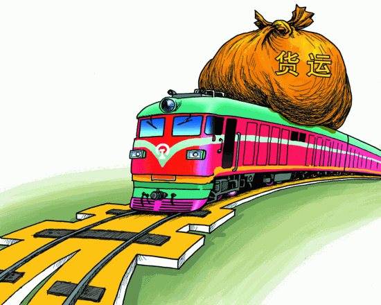 鐵路公司送貨到家門 如何簡化辦理手續?（網絡配圖）