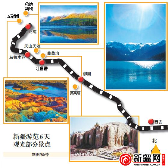 新疆網訊 （記者劉雯文報道）6月21日，來自西安市的600名游客將乘坐絲綢之路旅游專列“長安號”抵達烏魯木齊。