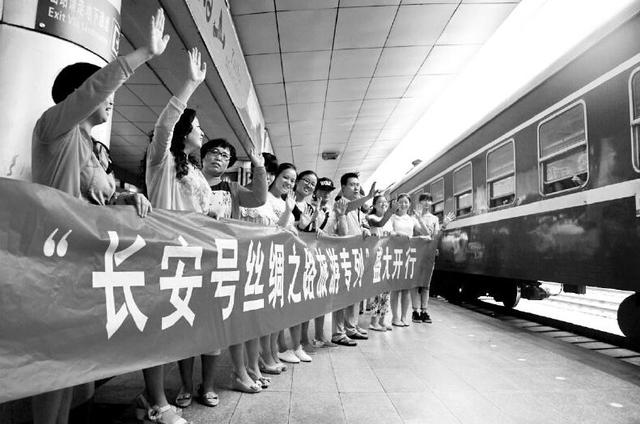 絲綢之路旅游專列昨西安首發(fā)11天游絲路四地