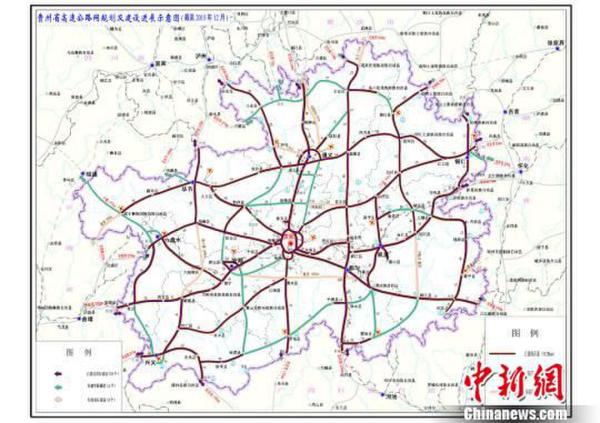 貴州省高速公路網(wǎng)規(guī)劃及建設(shè)進(jìn)展示意圖。　資料圖 攝