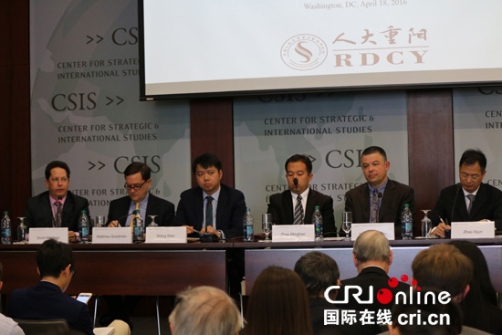美國戰略與國際問題研究中心與中國人民大學重陽金融研究院就“一帶一路”倡議舉行公開研討