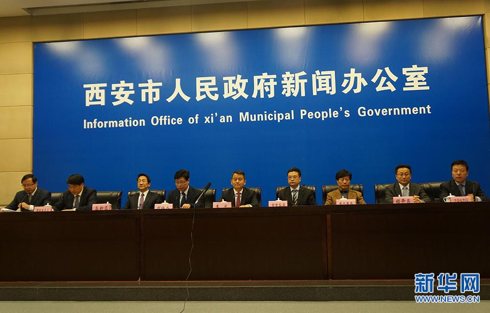 服務“一帶一路”大格局 打造自貿試驗區建設“西安樣本”